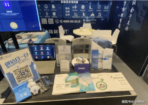 尚聚無錫 飛尚科技與您共享物聯(lián)網(wǎng)行業(yè)盛會(huì)