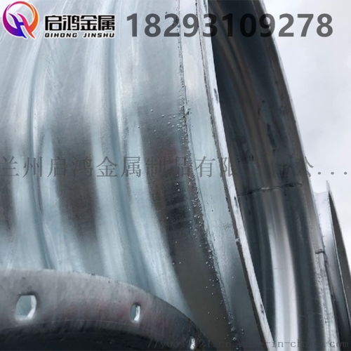 新疆克孜勒蘇州鋼波紋涵管價(jià)格解析 探訪蘭州啟鴻金屬的專(zhuān)業(yè)實(shí)力