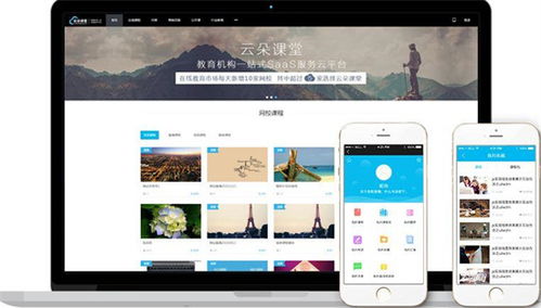 在家上網(wǎng)課用什么軟件最好？六大應(yīng)用平臺(tái)深度解析與推薦